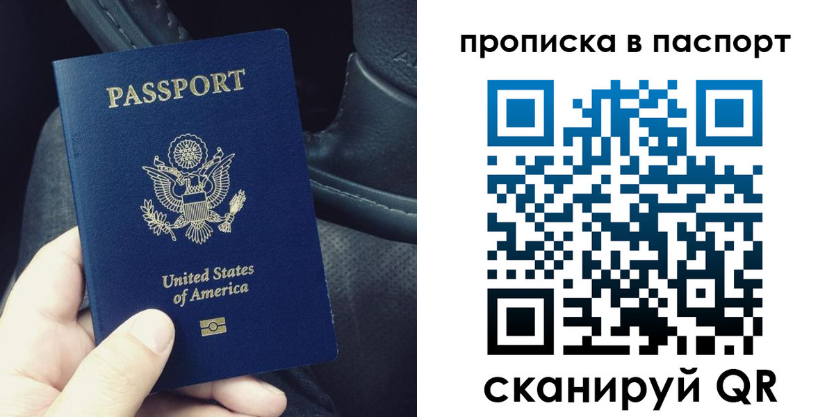 временная регистрация адрес в Лузе
