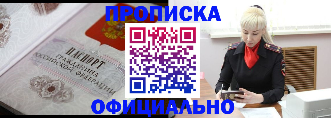 форма 3 в Лузе